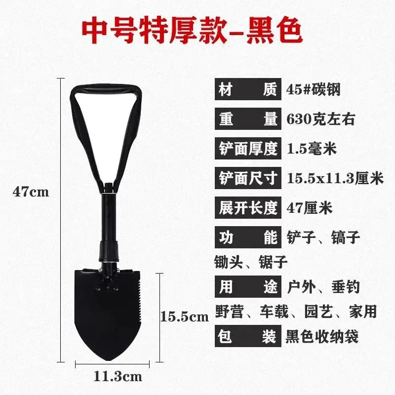 Multifunctional Outdoor Military Manganese Steel Folding Shovel - JustUsRacers