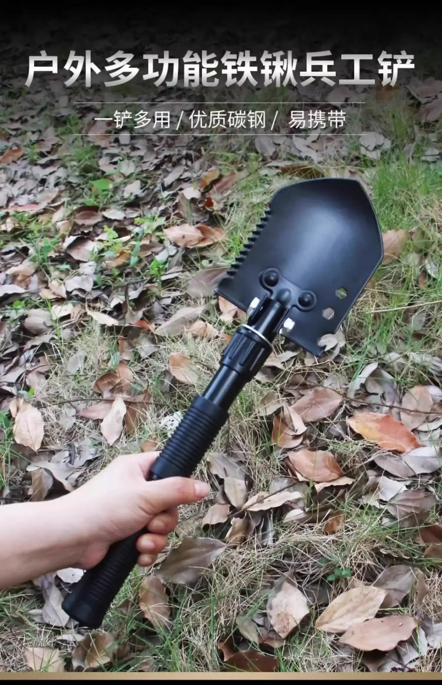 Multifunctional Outdoor Military Manganese Steel Folding Shovel - JustUsRacers
