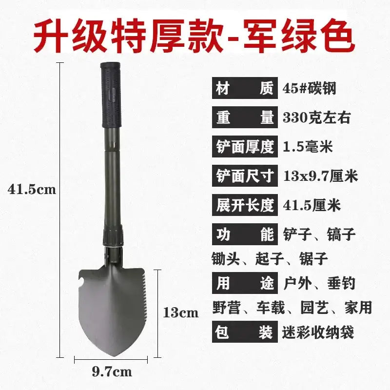 Multifunctional Outdoor Military Manganese Steel Folding Shovel - JustUsRacers