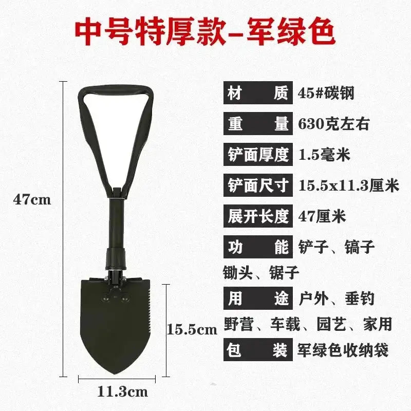 Multifunctional Outdoor Military Manganese Steel Folding Shovel - JustUsRacers